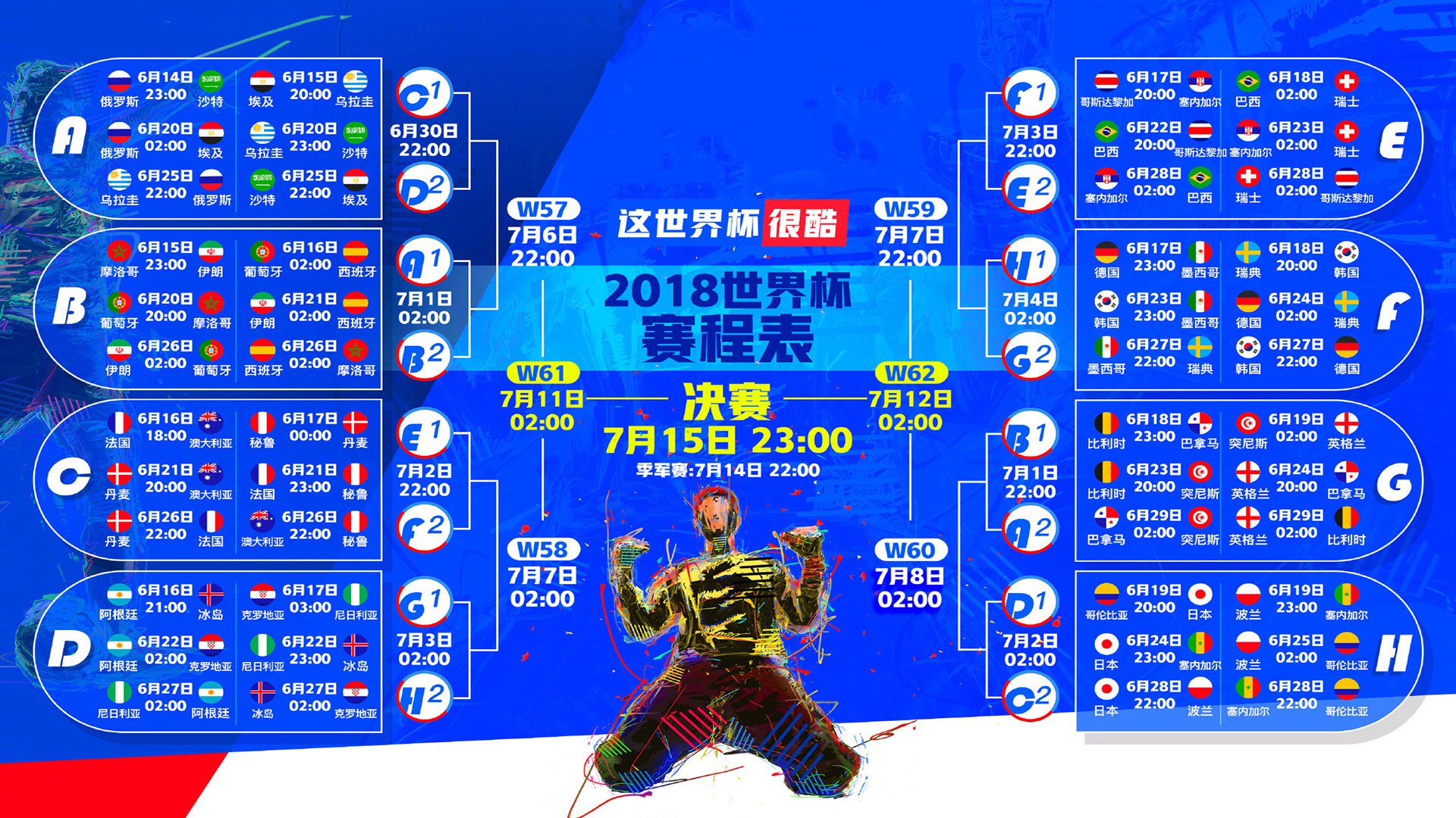 青少年比赛规则是否适应成长规律，青少年比赛规则是否适应成长规律呢