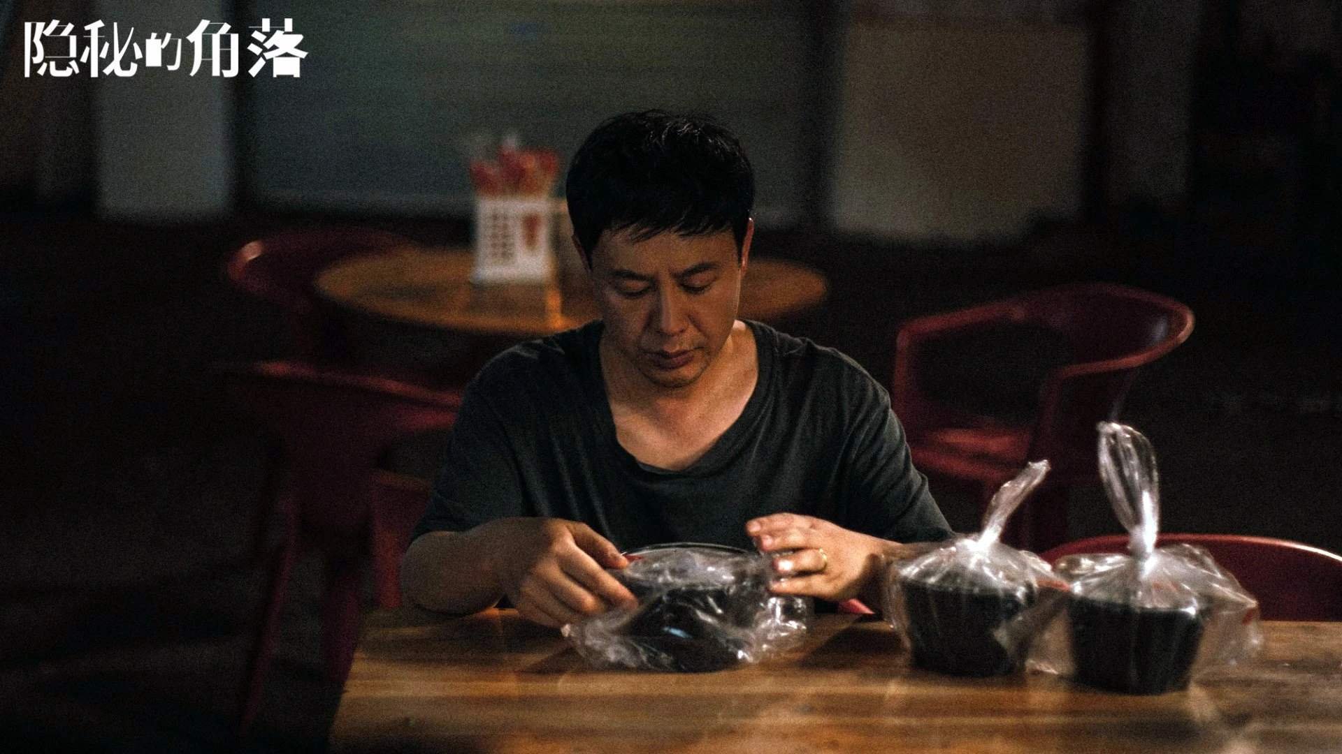 中国队后程发力锁定第三名,中国队后腰是谁